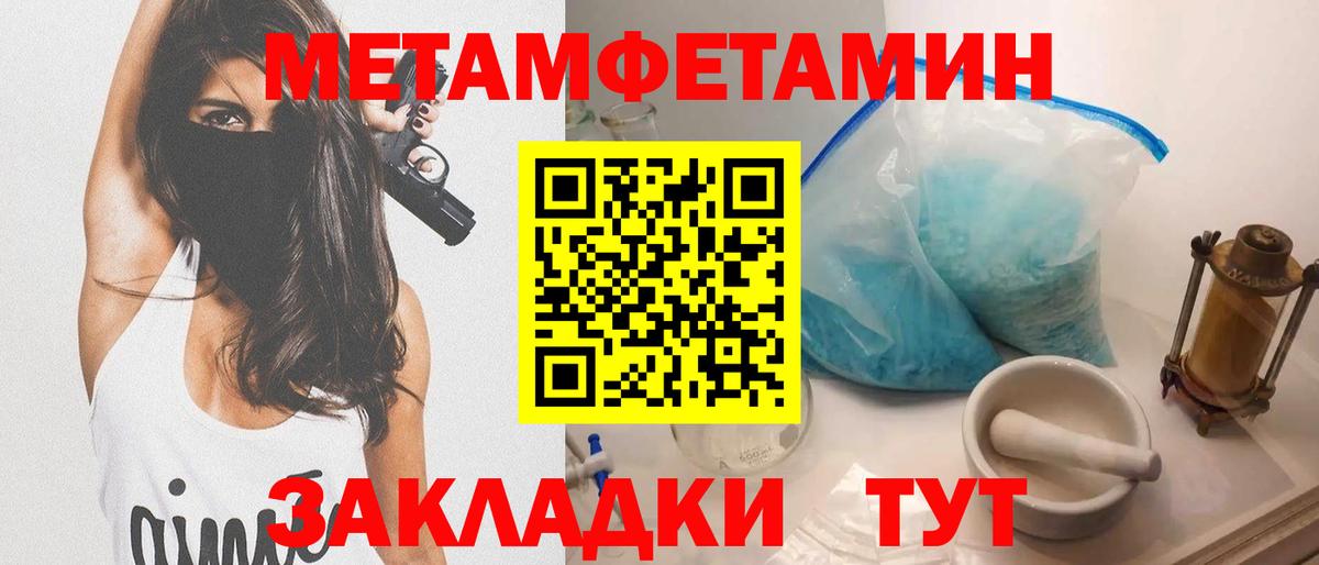 АМФ  Вход с VPN  АМФ  АМФЕТАМИН 97%  Северск 