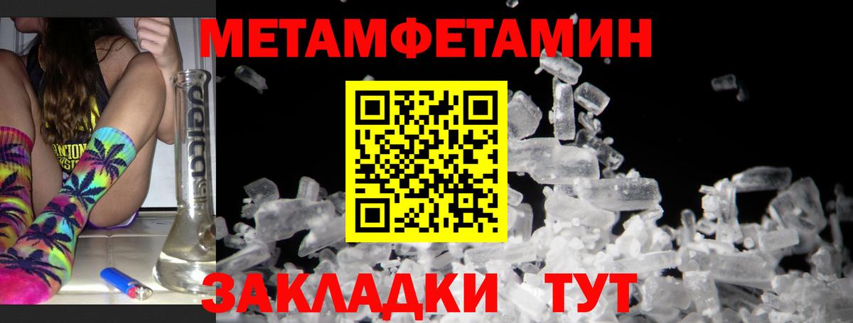 АМФЕТАМИН VHQ Северск