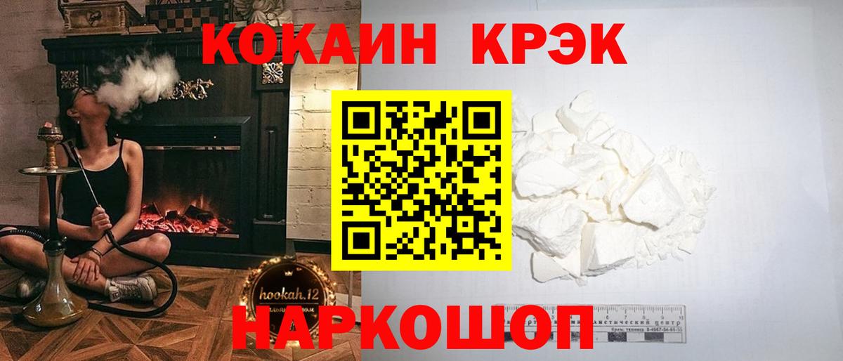 Северск  КОКАИН 98%  Кокаин 97%  Вход с VPN 