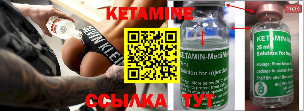 КЕТАМИН ketamine  Кетамин ketamine  ссылка на мегу ONION  Северск  Вход с VPN 