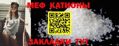 стаф Обнинск