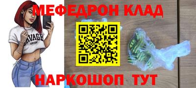 первитин Обь