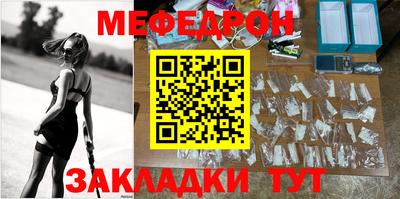 первитин Обь