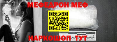 первитин Обь