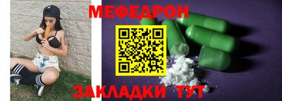 стаф Обнинск