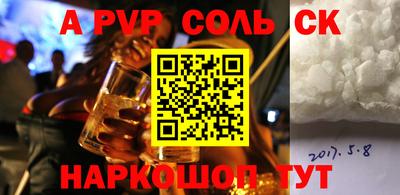 гидропоника Нягань