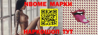 первитин Обь