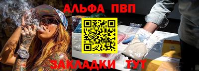 стаф Обнинск