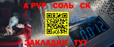 первитин Обь