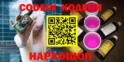первитин Обь