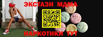стаф Обнинск