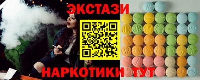 стаф Обнинск