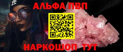 стаф Обнинск