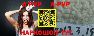 первитин Обь