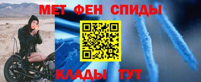 первитин Обь