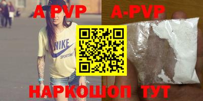 первитин Обь