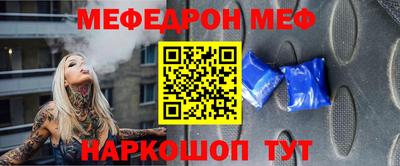 стаф Обнинск