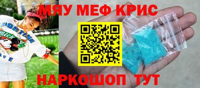 стаф Обнинск