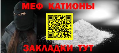 стаф Обнинск