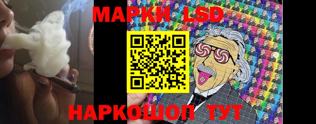 LSD-25 экстази ecstasy  Лсд 25 экстази кислота  Вход с VPN  Северск 