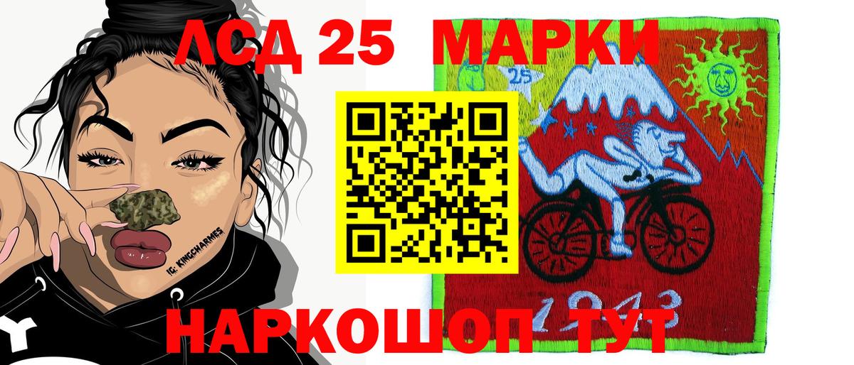Северск  Марки N-bome 1,5мг  Вход с VPN 